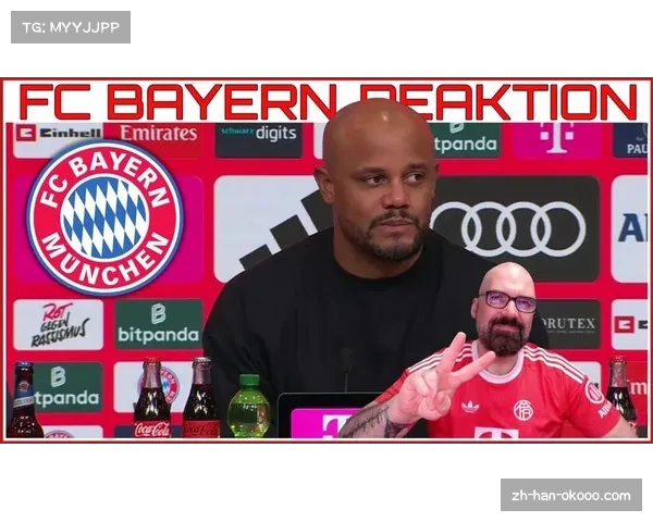 孔帕尼战术学习能力 拜仁主帅快速适应德甲环境并融入自身理念